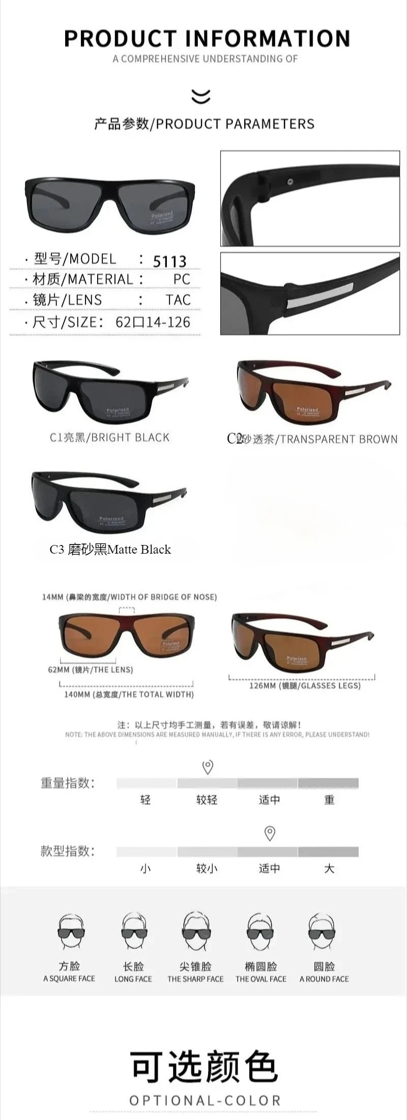 Men Sunglasses Fashion Brand Tagion Polarized Sun Glasses Male Casual Sport Cycling Hiking Eyeglasses UV400 Sun Protection 5113