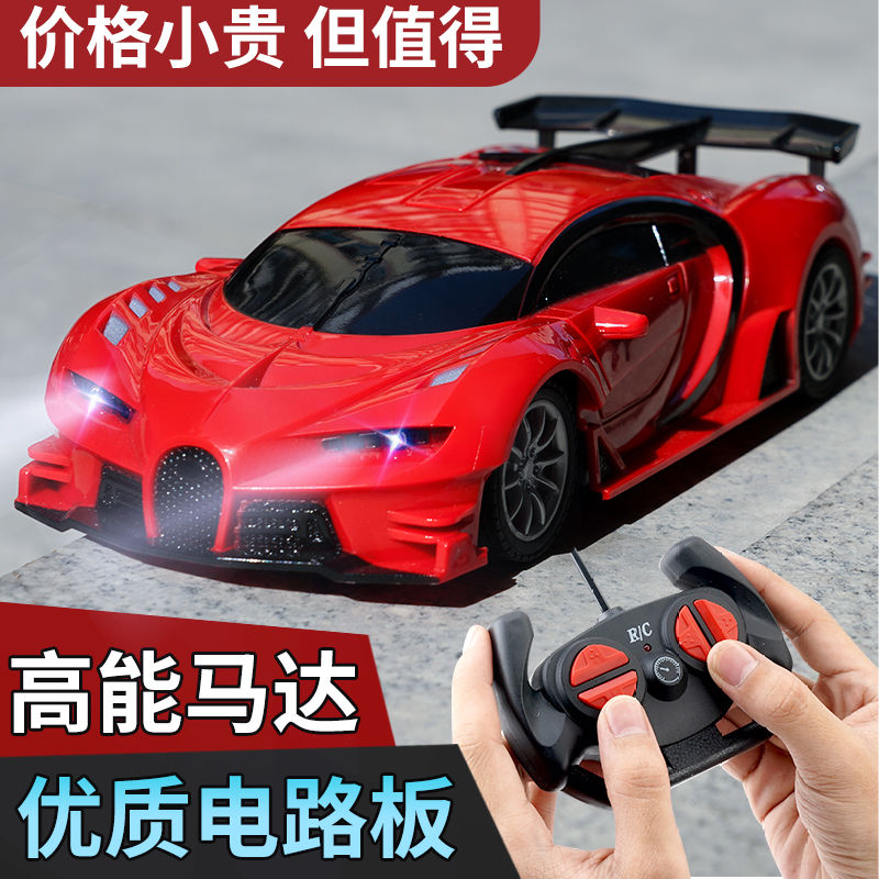 1:16 Kids RC Car Toys with Led Light 2.4G Radio Remote Control Cars